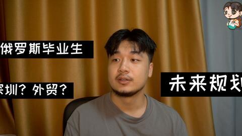 臭打球的吃瓜网